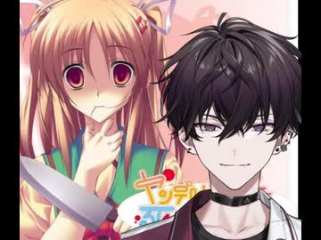 ヤンデレの妹に死ぬほど愛されても話聞いてない佐伯イッテツ