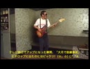 【 星空のディスタンス 】伊藤清光（Keybow）THE ALFEEのものまね