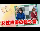 らりルゥれろ（第167回）