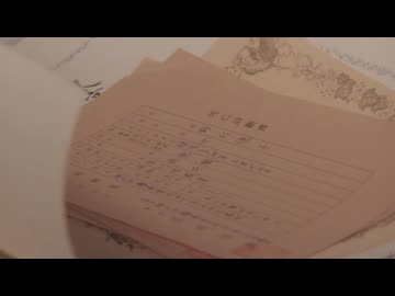 鮎
