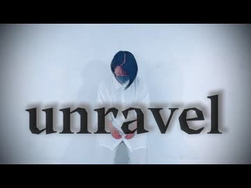 【白米】unravel  踊ってみた