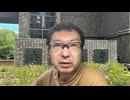 【SNS規制を目論む朝鮮人】　立花憎しで法律も自由もクソ喰らえ？　TBS報道特集と日大助教がヤバい件　【立憲民主党が立花アンチの活動家に金】