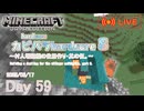【カピバラハードコア８】村人増殖機の住居作り・其の伍。【59日目】