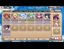 モンスター娘TD 毒花繚乱めたもるとーど：EX2 カエル化犯を捕まえろ！【☆3×配布のみ】
