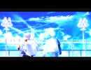 【MMD刀剣乱舞】アスノヨゾラ哨戒班【鵜飼派】