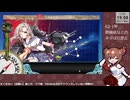 【艦これ】E2-1甲　ギミック1