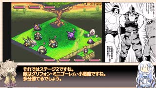 【モンスターガーディアンズ】つむぎちゃんは剛力チームで世界を取りたいそうです2