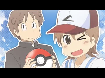 めざせ！ニチジョウマスター