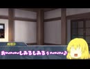 【ゆっくり実況】ゆっくりエンジェルズフェザー【AF】9章39話