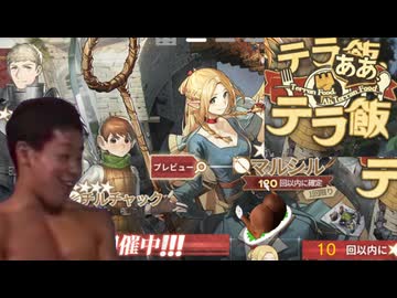 迫真アクナイ部　ホモ飯の裏技.mp62