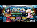 無課金初期勢のFGO 　コンスタンティノス11世  PUガチャ