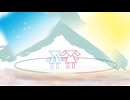 ときめきメヌエット - feat. 初音ミク【リンゴMk-7】