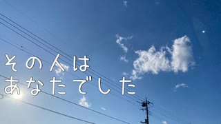 【GUMI】例えば、音楽【オリジナル曲】