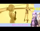 【デジモンストーリー】サイバースルゥース ハッカーズメモリー #83【VOICEROID実況】
