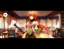 【FGO】ラーマ（マイルーム）さて。