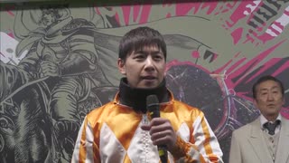 第57回ばんえい記念 表彰式