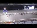 2025年3月16日高知競馬7R マーチ特別(A-1組) ヘリオス