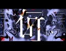 何/古賀ウガ