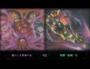【フラグメントディグレイン】#孤立のFDR　#6