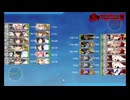 艦これ　2024夏イベ　E4-3甲　割り地獄20