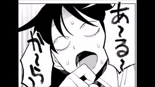 ふつうの軽音部10 リンダ リンダ