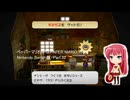 ペーパーマリオRPG(PAPER MARIO RPG) Nintendo Switch版・Part.32