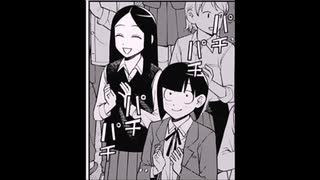 ふつうの軽音部12 覚悟を決めろ!