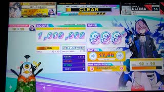 【CHUNITHM】晴る (ULTIMA) ALL JUSTICE【手元動画】