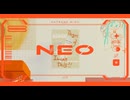 【歌コレ2025春じん部門】NEO - じん　 (cover)