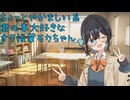 【ショート】ちょっとやかましい後輩モカちゃん【宮舞モカ】
