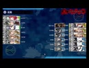 艦これ　2024夏イベ　E4-3甲　割り地獄26