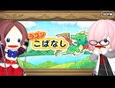 【Fate/Grand Order】育て！ マイ･リトル･ドラゴン 第18節