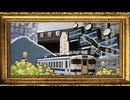 TANIYAMANA【PRANA×指宿枕崎線】