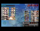艦これ　2024夏イベ　E4-3甲　割り地獄30