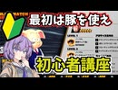 【ドラゴンボールザブレイカーズ】2025年最新の初心者構成