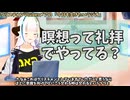 【#697】日本人クリスチャンVtuberが生き辛さ等をあーだこーだ言うラジオ