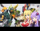 【TF玩具簡易解説】ゆかりさんたちと銭湯集団①【UW：バルディガス】
