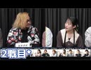 【コメ無】人狼最大トーナメントseason11 #03 4/6