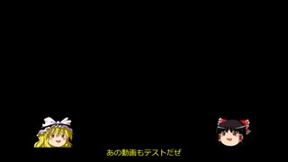 テスト動画（クソ動画）