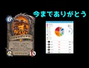 【無編集】レジェンドには行けなかったか・・・