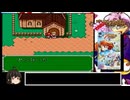 ゆっくり魔導物語はなまる大幼稚園児パート1