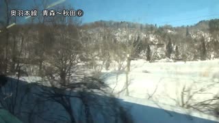 奥羽本線　青森～秋田⑥【鷹ノ巣→東能代】