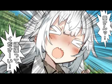 【VOICEROID劇場】琴葉さんちの家庭の事情　55話「しゅらのもん・だいさんもん」