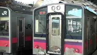 奥羽本線　青森～秋田⑧【八郎潟→秋田】