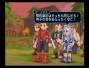 テイルズオブシンフォニアゆっくり呟きプレイその4