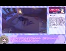 【Miside】ミサイドRTAグリッチあり 解説 part2【VOICEVOX】