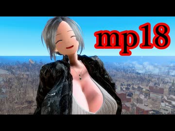 迫真連邦部　アニメ顔種族の裏技　mp18「真っ赤な嘘」