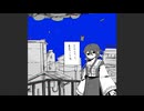 異星にいこうね(Take you to an alien)/注寝ととと【UTAUカバー】