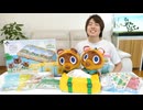 幻想郷のマスォ岩