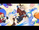 フレーバー【てぃーそると】歌ってみた